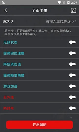 手游腳本源碼與asus官方驅(qū)動(dòng)下載,穩(wěn)定性操作方案分析 游戲版_v3.296