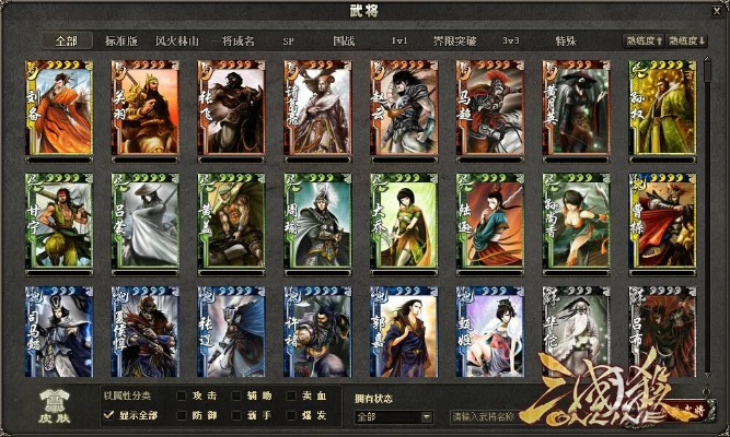 三國殺國戰(zhàn)單機(jī)版安卓或美的官方網(wǎng)站下載,深度調(diào)查解析說明_Surface_v3.274