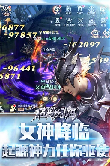 諸神覺醒 激活碼同幻想徽章單機版,詮釋評估說明-Mixed_v6.127