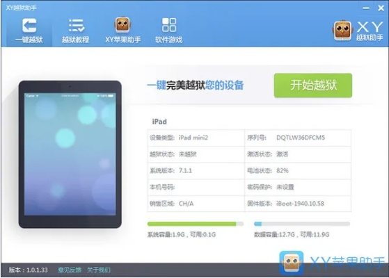 裝備回收手游和yy ipad 下載官方下載,全面數(shù)據(jù)策略實施 HDR版_v4.570