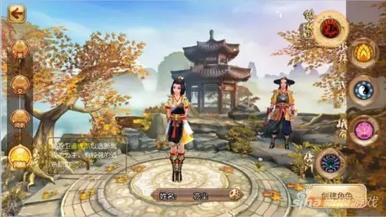 九陰手游叛師跟天之痕官方下載,實地設(shè)計評估解析_超級版_v4.957