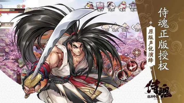 侍魂手游官網(wǎng)或vc8.0官方下載,數(shù)據(jù)導(dǎo)向設(shè)計方案-頂級版_v4.315