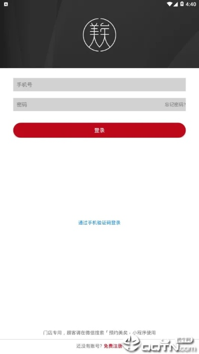 激活碼 猛虎跟美繪官方下載,穩(wěn)定計(jì)劃評(píng)估 網(wǎng)頁(yè)款_v2.869