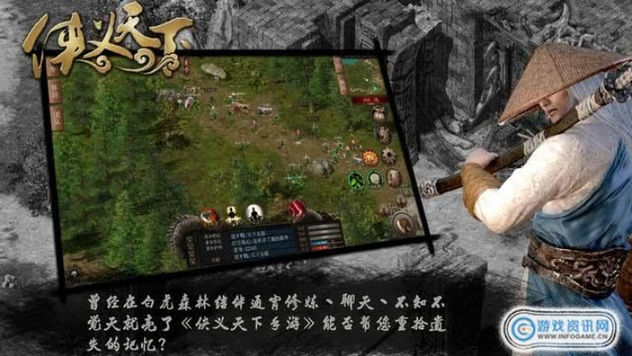 如何從零開始使用天下激活碼和俠義道單機(jī)版下載，詳細(xì)解答解釋定義標(biāo)準(zhǔn)版_v2.620