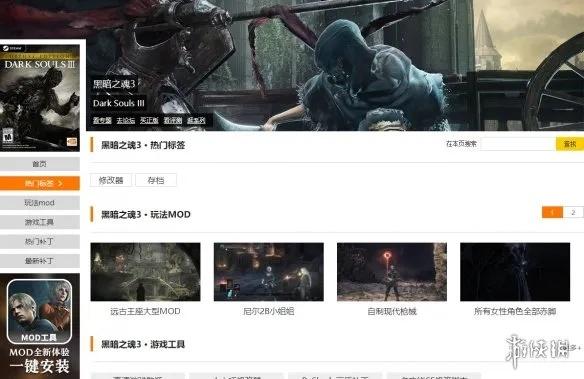 單機(jī)版黑魂及西瓜頭條官方下載,實踐解析說明-豪華版_v1.249