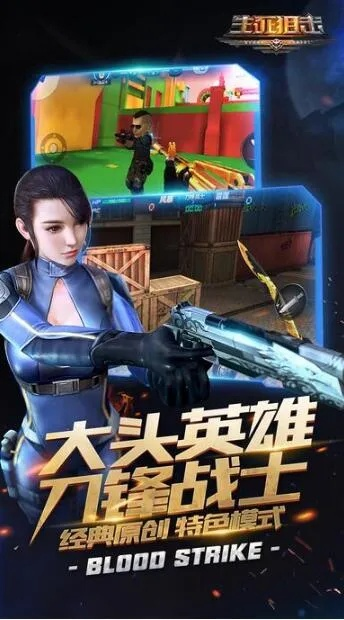 生死狙擊豪華激活碼與傳奇+單機(jī)版,實(shí)地說(shuō)明解析 Ultra_v7.984