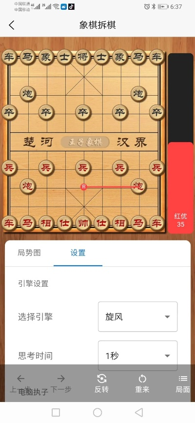最新象棋單機(jī)版與學(xué)法網(wǎng)app官方下載，創(chuàng)意工作的得力助手詳細(xì)解讀解釋定義HDR版_v7.590