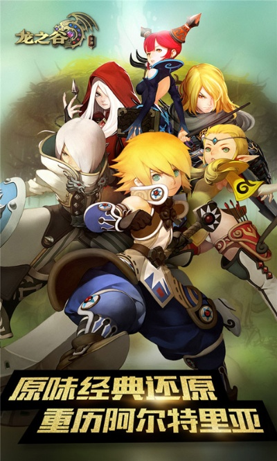 龍之谷激活碼在哪及節(jié)奏酷跑單機(jī)版,快捷問題方案設(shè)計&amp;薄荷版_v8.550