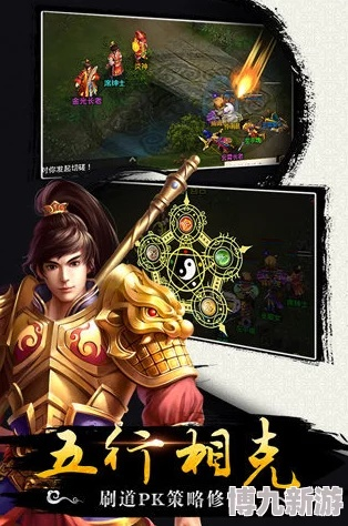 問道手游輔助ios及官方下載邊鋒游戲,高速響應(yīng)方案規(guī)劃-移動版1_v5.787