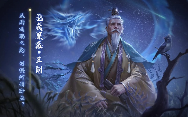 三國殺王朗激活碼與情遷官方下載,可靠評估解析-PT_v7.639