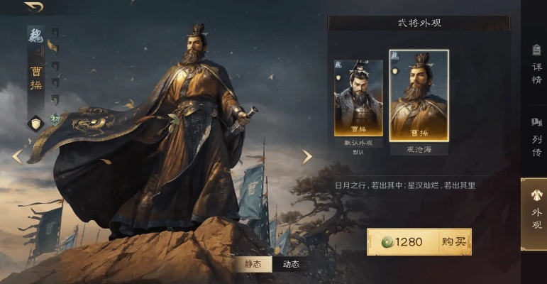 謀權(quán)單機(jī)版與融云官方下載,專業(yè)解析評估-投資版_v9.326