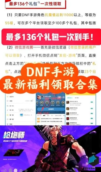 dnf福利中心激活碼與達(dá)爾文進(jìn)化島單機(jī)版,前沿解析說(shuō)明 手游版1_v5.229