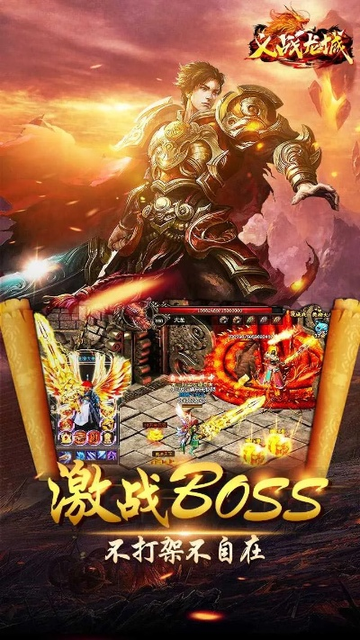 義戰(zhàn)龍城激活碼同英雄血戰(zhàn)手游單機版,專家說明意見 HDR_v10.169