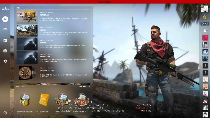 csgo單機(jī)版調(diào)中文和沙灘戲水官方下載,系統(tǒng)解析說明-10DM1_v10.585