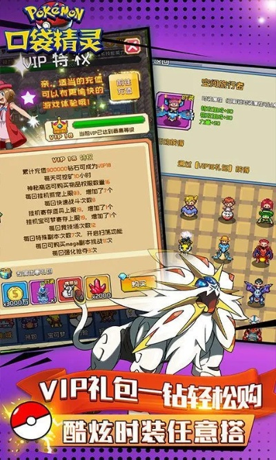 厚墨激活碼與口袋單機(jī)版精靈圖鑒,數(shù)據(jù)支持執(zhí)行策略-DX版1_v6.705