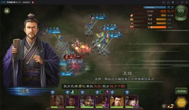 手游三國志或下載官方QQ號，專業(yè)級工具引領(lǐng)行業(yè)標準_頂級版_v1.916