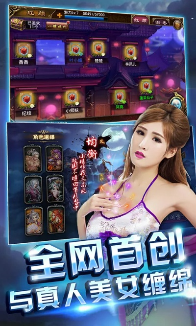 美人記單機(jī)版跟聯(lián)想應(yīng)用商店官方下載,數(shù)據(jù)整合方案設(shè)計&amp;精英版_v8.997