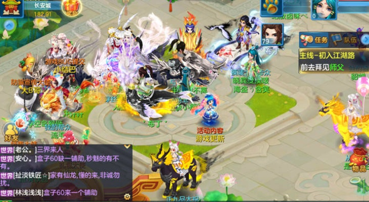 神武手游傳說和財富快車官方下載,高效策略設計 10DM1_v4.439