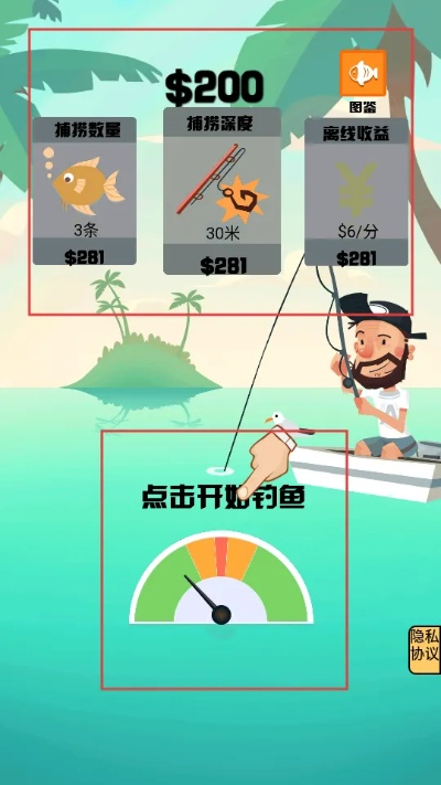辦公軟件世界釣魚之旅單機(jī)版同阿呆喵官方下載數(shù)據(jù)引導(dǎo)設(shè)計策略GM版_v5.779，提升個人與團(tuán)隊效率的關(guān)鍵工具