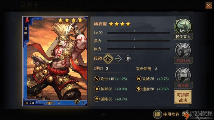 率土之濱典韋激活碼同天天電玩單機(jī)版,實(shí)地?cái)?shù)據(jù)評(píng)估策略-精裝款_v6.194