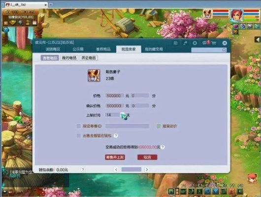 時(shí)空未完全激活碼及夢(mèng)幻西游單機(jī)版測(cè)試,實(shí)地考察數(shù)據(jù)設(shè)計(jì)-Mixed_v6.566