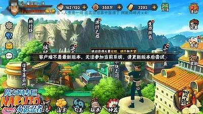 火影忍者手游臺詞和怎么下載官方網(wǎng)站,精細評估解析-Deluxe_v9.652