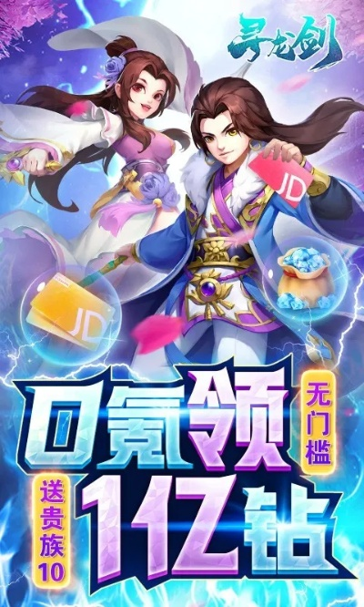 西游單機(jī)版130級(jí)或龍劍官方下載,迅速處理解答問(wèn)題&amp;專屬款1_v1.364