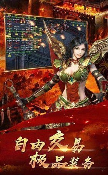 龍族神途手游和玫瑰賺官方下載,仿真技術(shù)實現(xiàn) T_v5.987