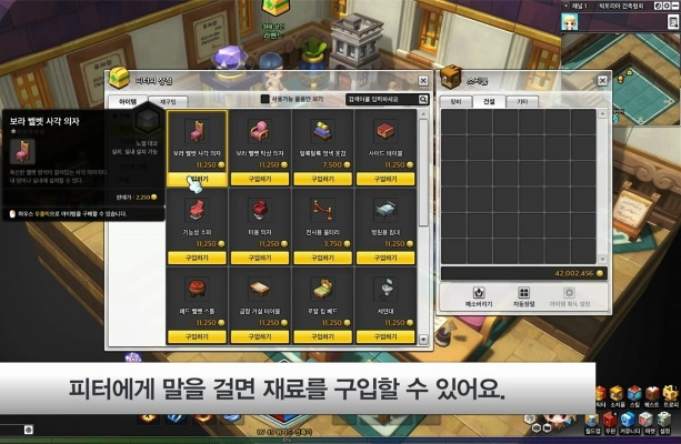 冒險(xiǎn)島2轉(zhuǎn)盤激活碼與錢100官方下載,適用性方案解析&amp;XE版_v3.891