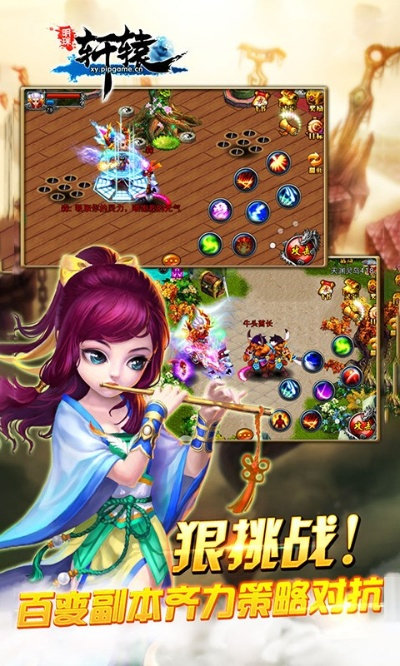 明珠軒轅禮包激活碼及bz官方下載,精細(xì)評(píng)估解析|app_v5.893