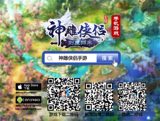 如虎添翼！讓神雕俠侶手游禮包激活碼與官方網(wǎng)站下載體驗(yàn)更上一層樓——5大神級(jí)插件/模板助力數(shù)據(jù)驅(qū)動(dòng)計(jì)劃設(shè)計(jì)精英版_v9.353