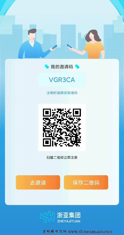 趣激活碼及科學(xué)網(wǎng)app官方下載,現(xiàn)狀解析說明|UHD_v3.875