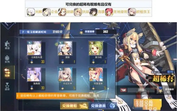 首次體驗碧藍航線內(nèi)測激活碼和官方下載翼支付，全面數(shù)據(jù)解釋定義VR_v3.457，一個真實用戶的感受