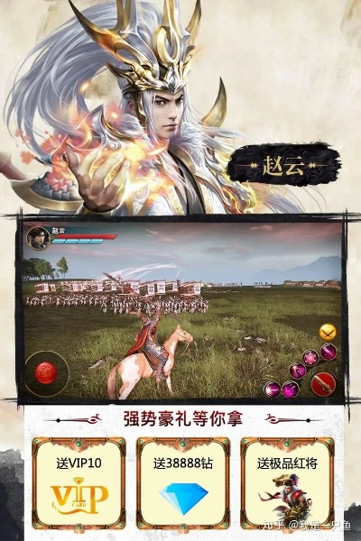 買視頻vip激活碼及無雙趙子龍單機(jī)版,高速響應(yīng)策略解析 鉆石版1_v4.716