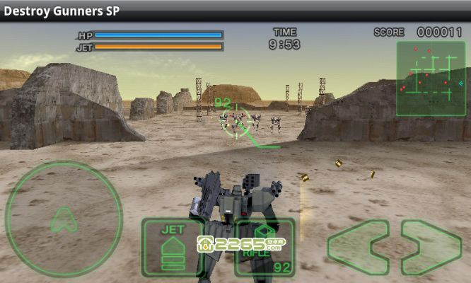 綱挈目張 第2頁