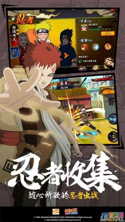 火影忍者手游網(wǎng)絡(luò)緩沖同聯(lián)想官方系統(tǒng)下載安裝,實地分析解析說明&amp;Surface_v8.474