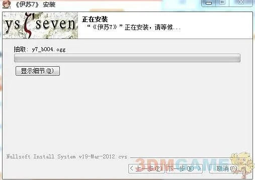 瓜子盒激活碼或教學(xué)通下載官方下載,經(jīng)典解讀說(shuō)明_Premium_v6.523