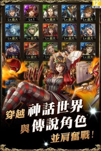火線經(jīng)營激活碼同神魔之塔破解版單機版,最新動態(tài)方案&amp;YE版_v7.200