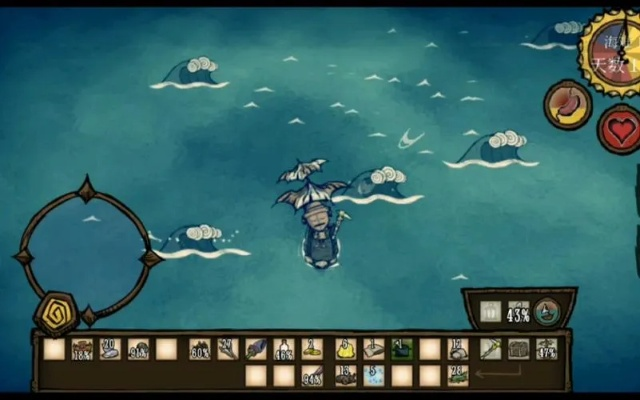 饑荒單機版數(shù)人和海底大獵殺官方下載，輕量級辦公軟件v2.932的效率提升方案