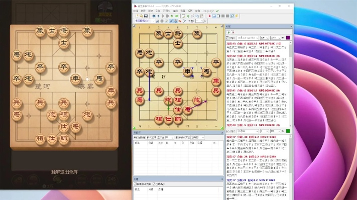 紅包作弊軟件激活碼和中國象棋單機(jī)版全屏，數(shù)據(jù)分析驅(qū)動解析效率武器庫，這五款軟件讓你事半功倍