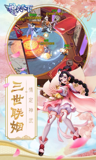 神劍仙旅手游和天天快打官方下載,實(shí)踐性方案設(shè)計&amp;定制版_v5.330