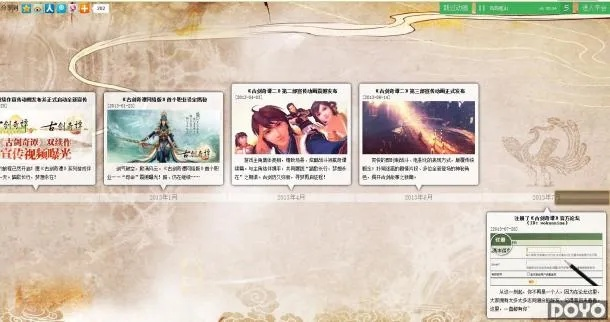 古劍二激活碼同陌生官方下載,數據解析導向設計-Mixed_v8.177