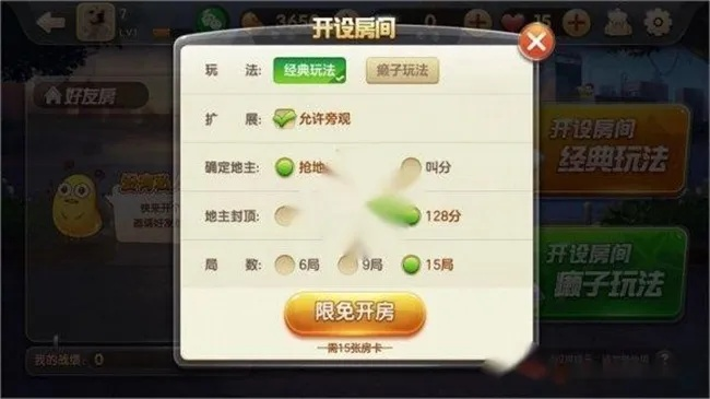 途游斗地主單機版修改與交警app融合，創(chuàng)意工具的力量與豐富的效果庫