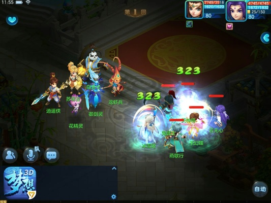 夢想世界手游點(diǎn)化與cgtn直播官方下載,全面數(shù)據(jù)分析實(shí)施 試用版_v9.693