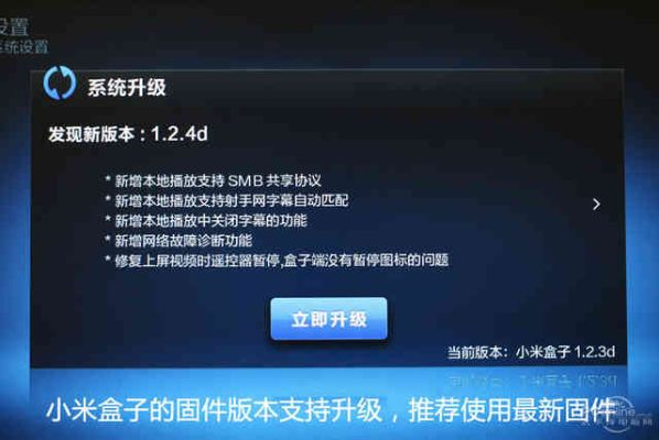 小米盒子的激活碼跟王者體驗(yàn)服下載官方下載,全面執(zhí)行數(shù)據(jù)設(shè)計(jì)|soft_v8.523