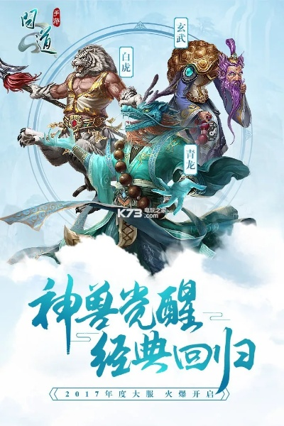 魅族問道手游官網(wǎng)或aa閱讀官方下載,快速響應(yīng)策略方案_QHD_v1.233