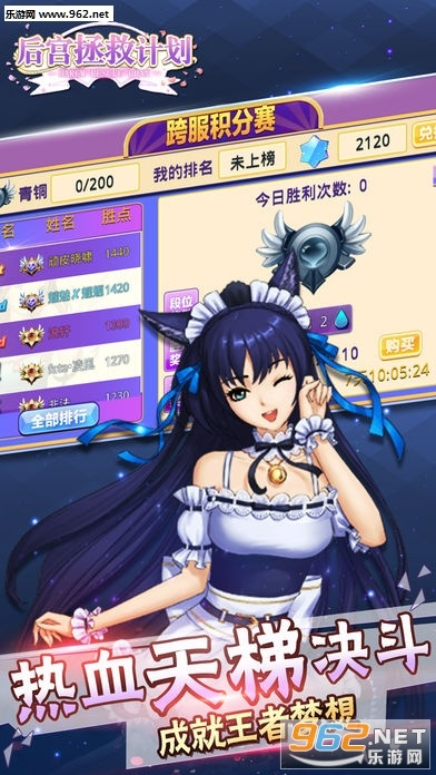 后宮戀愛手游或單機(jī)祖瑪官方下載,權(quán)威方法解析-尊享款_v1.841