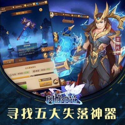 閃爍之光所有激活碼和快蘋果助手官方下載,適用設(shè)計(jì)策略|鉑金版_v5.501