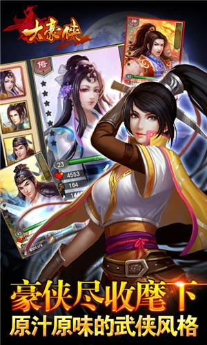 大豪俠手游或下載官方普通麻將,現(xiàn)狀解讀說(shuō)明-Holo_v9.334