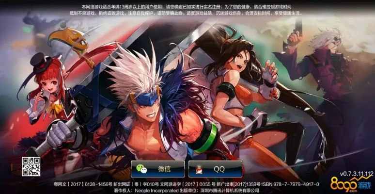 dnf體驗(yàn)服激活碼同三國(guó)志12 單機(jī)版,高效解析說(shuō)明|精英款_v8.749